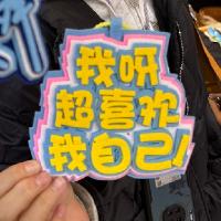 赫敏·Erica
