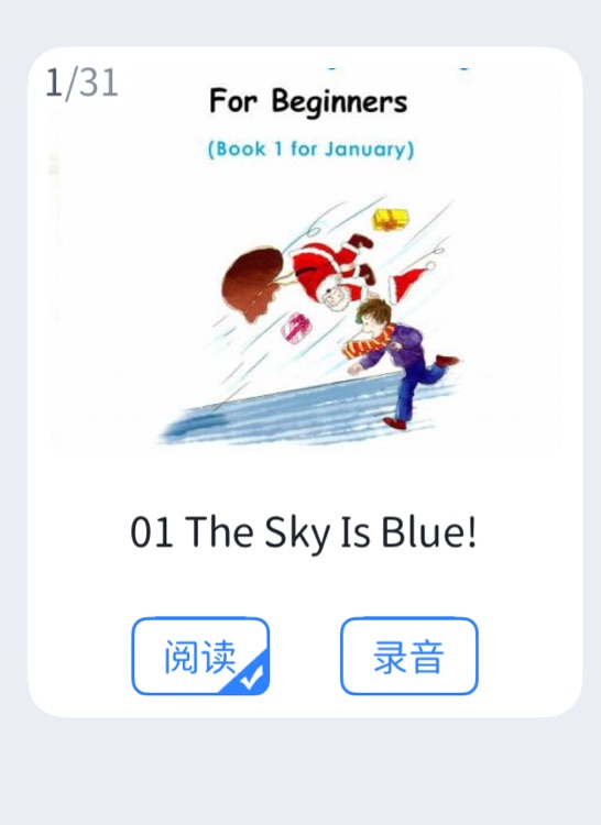 the sky is blue!