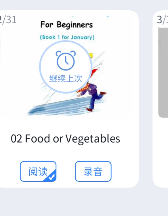 food or vegetables
