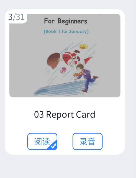report card