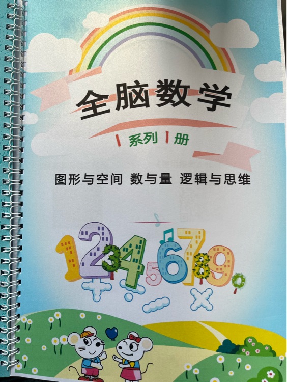 斯奎爾