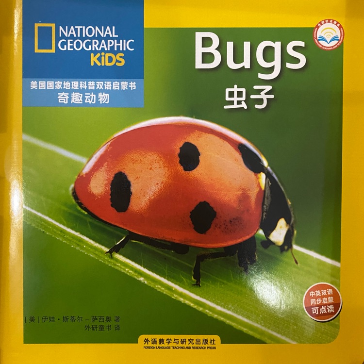 Bugs (奇趣動(dòng)物)