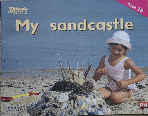 My Sandcastle PM PLUS Magenta 2