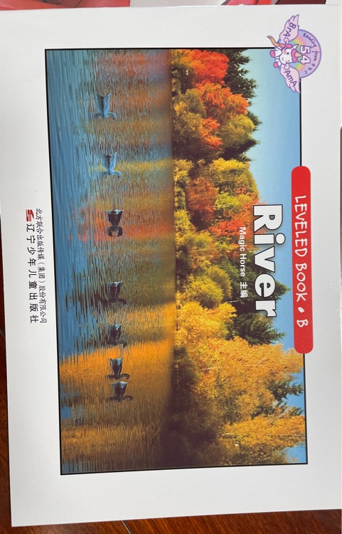 River