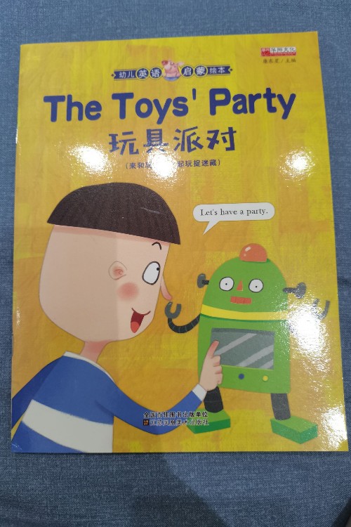 The Toys' Party