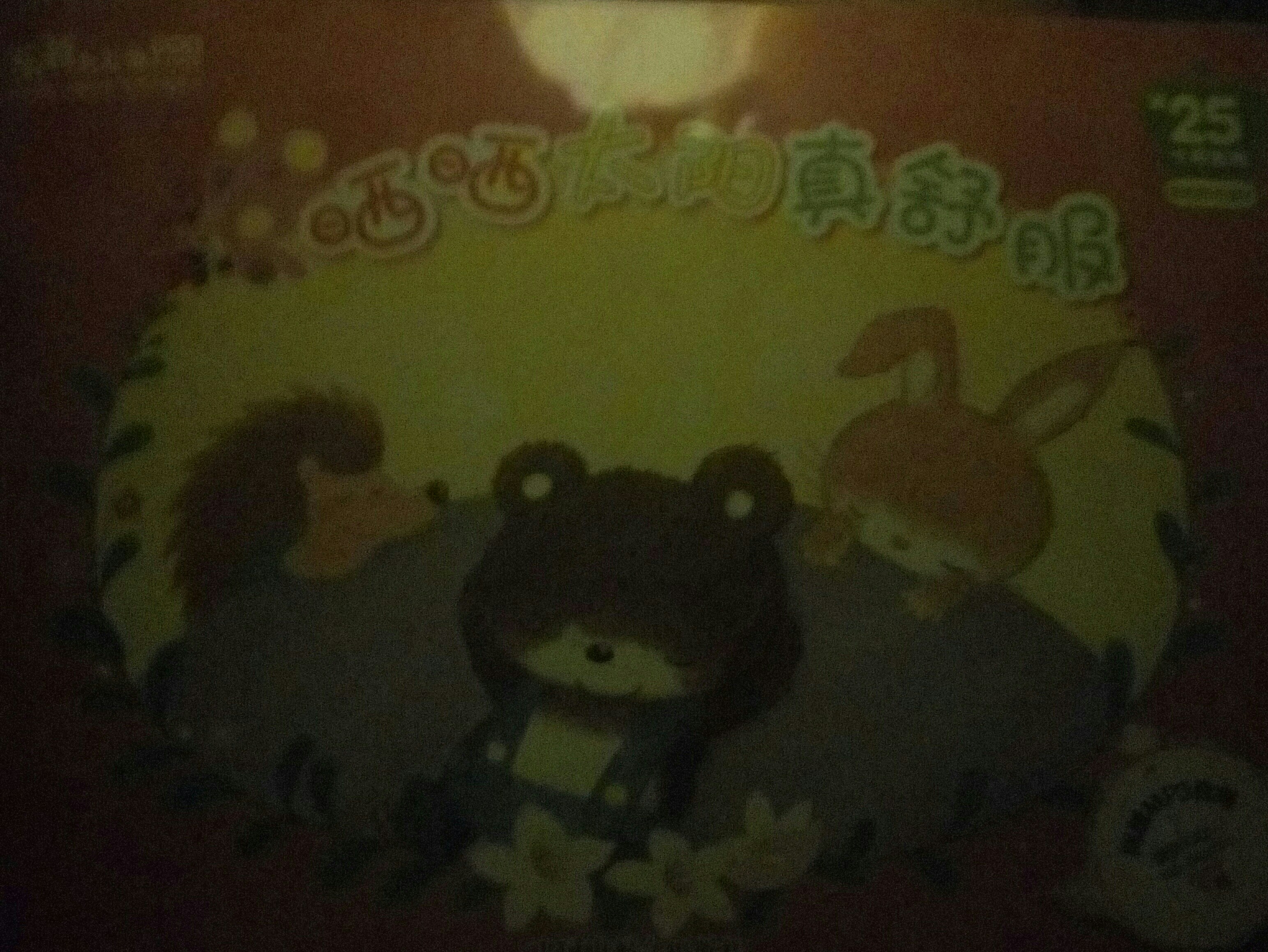 曬曬太陽真舒服