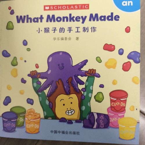 what monkey made