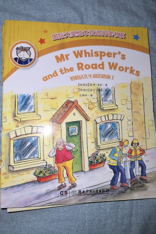 Mr Whisper's and the Road Works