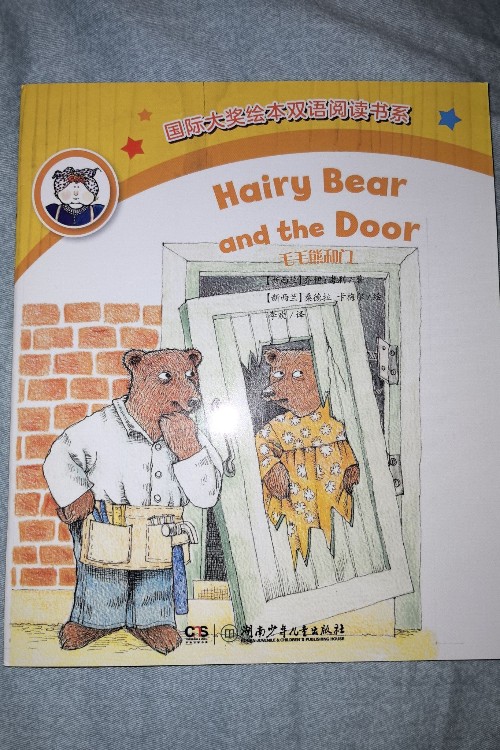 Hairy Bear and the Door