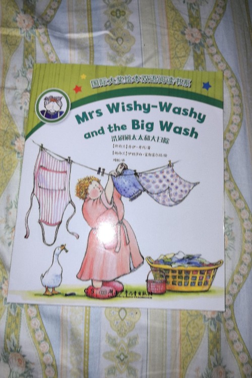 Mrs Wishy-Washy and the Big Wash