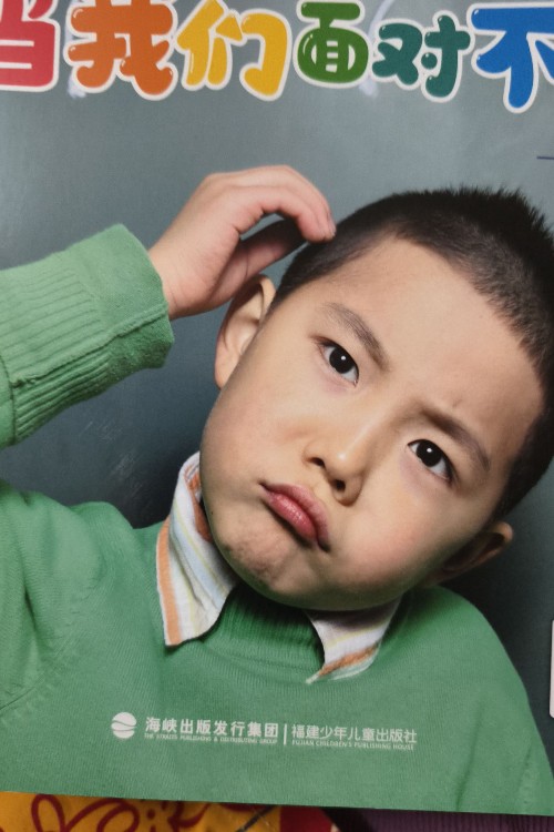 当我们面对不同