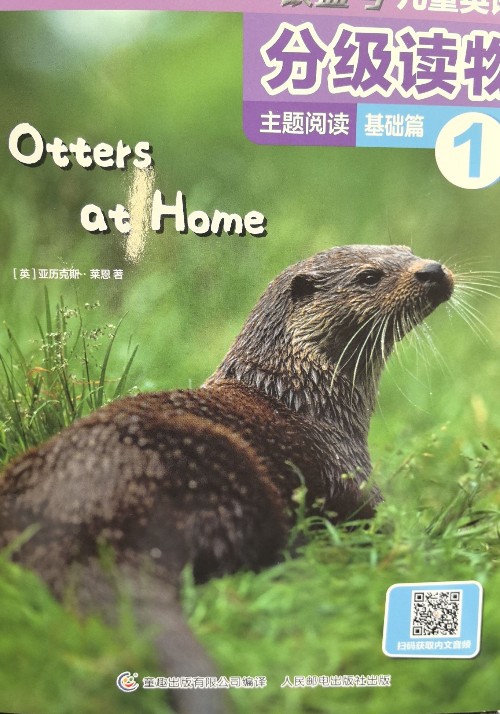 Otters at home