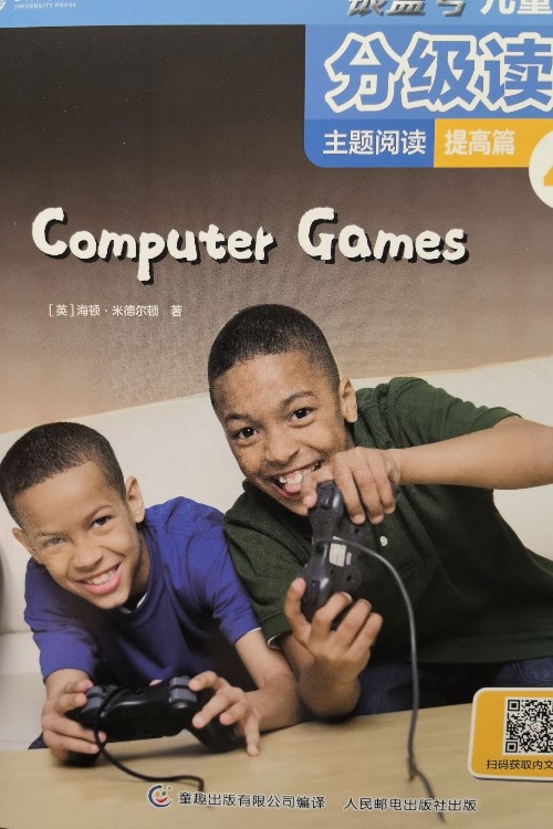 Computer games