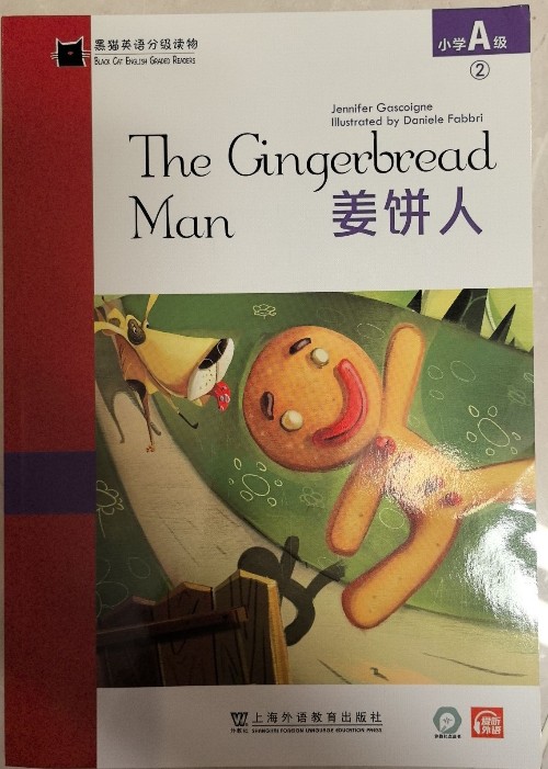 The gingerbread man