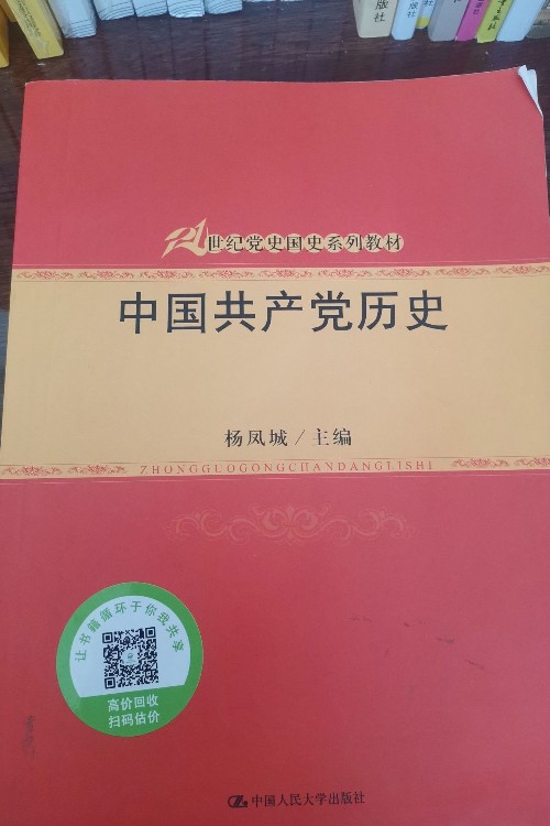 中国gcd历史