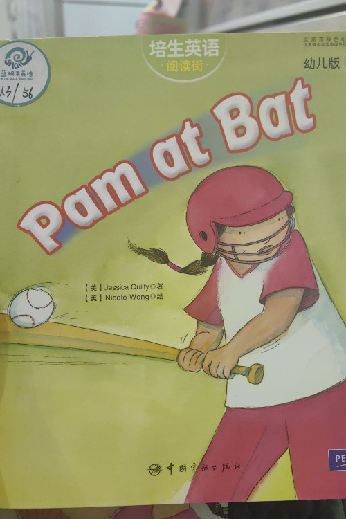 pam at bat