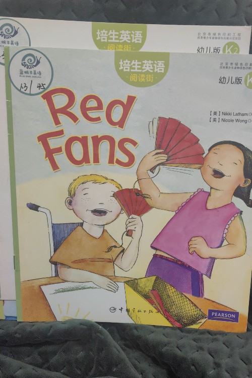 red fans