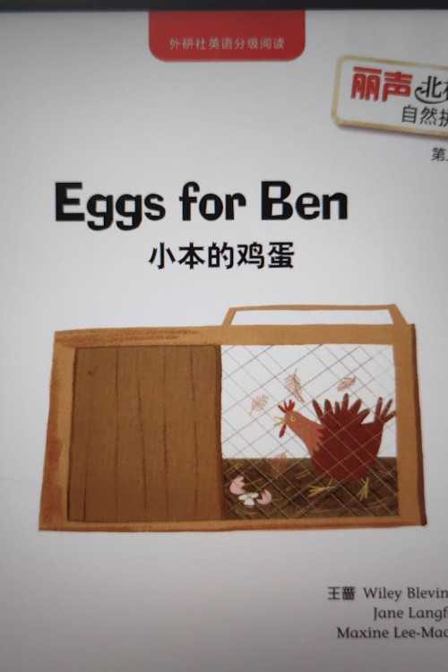 eggs for ben