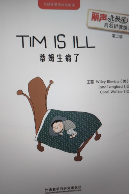 tim is ill