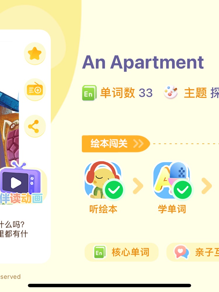 An apartment