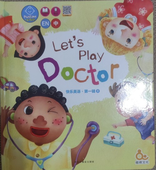 1-8.Let's Play Doctor