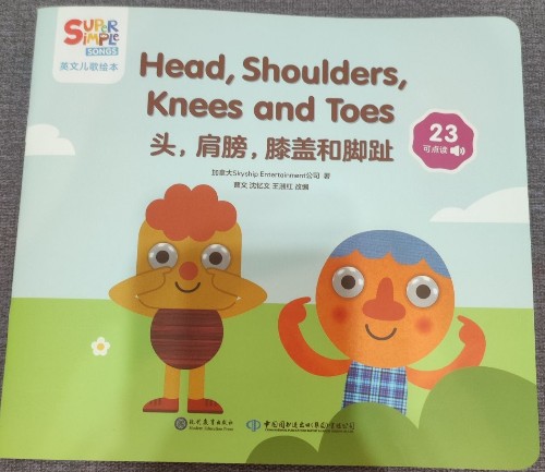 Head, Shoulders, Knees, and Toes