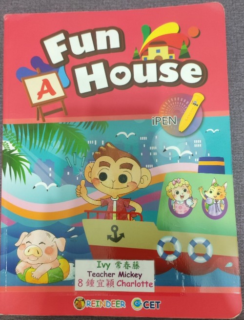 Fun House A