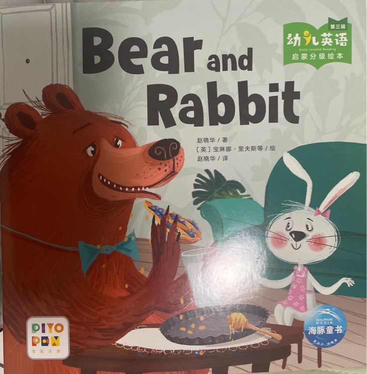 bear and rabbit