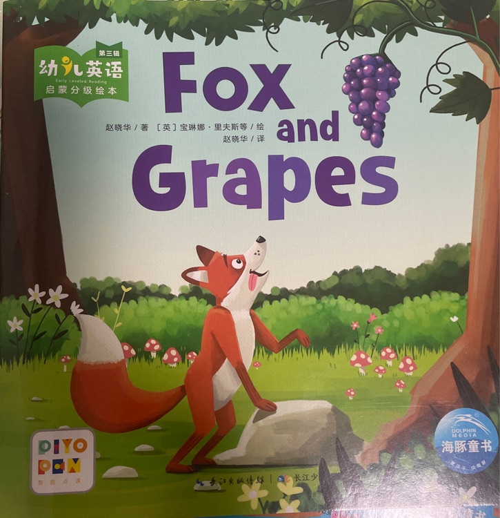 fox and grapes