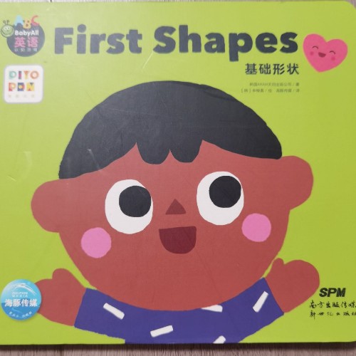 first shapes