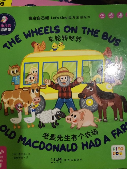 The Wheels on the Bus