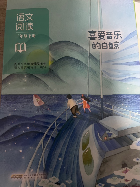 語(yǔ)文閱讀