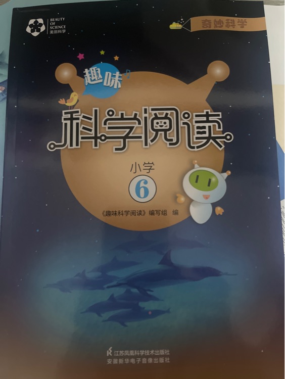 ??閱讀