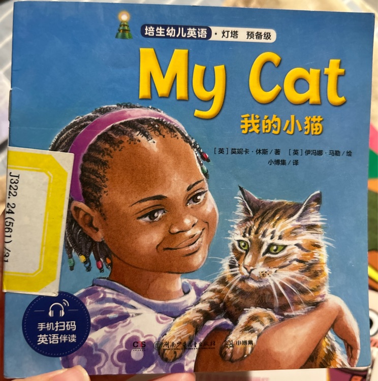 my cat