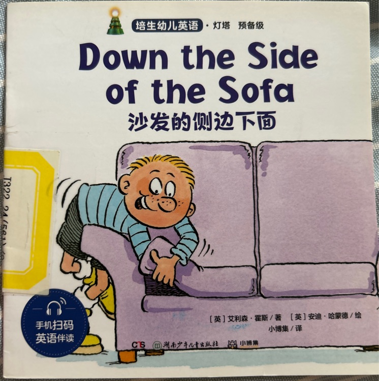 Down the side of the sofa
