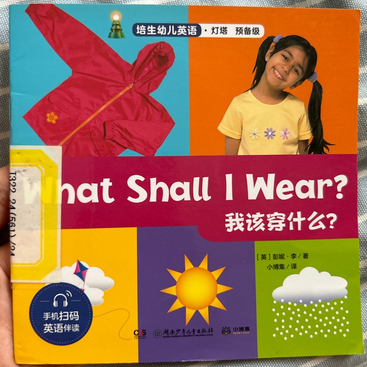 What shall i wear