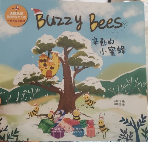 Buzzy Bees