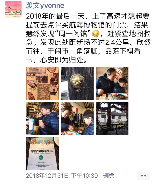 鹽的故事 0103讀