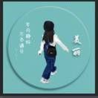 瘦丫