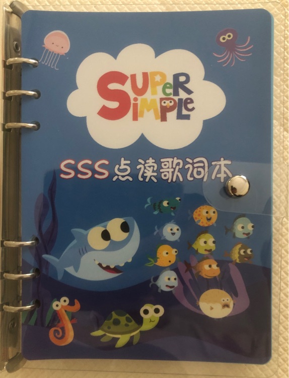 SSS點讀歌詞本