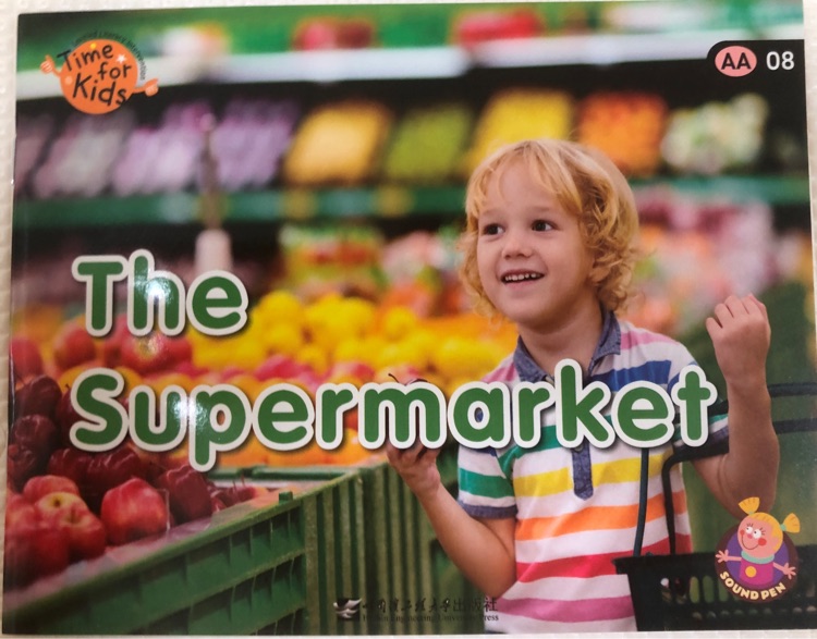 The Supermarket