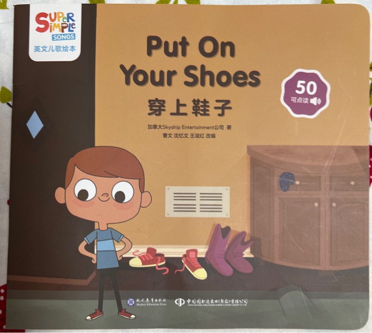 Put on Your Shoes!