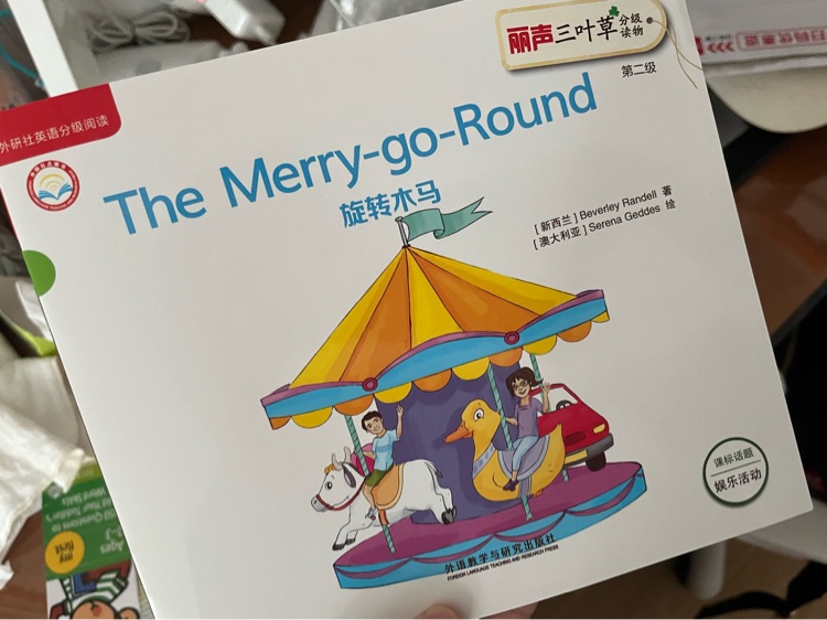 麗聲三葉草分級讀物第二級the merry-go-round