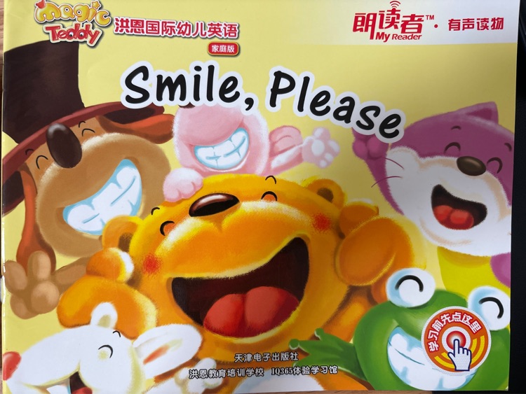 Smile, please