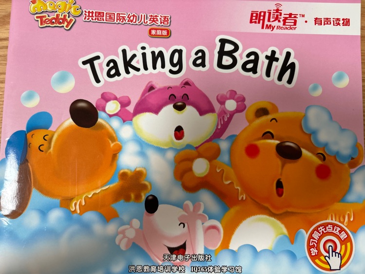 Taking a bath