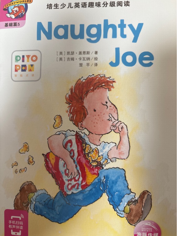 Naughty joe