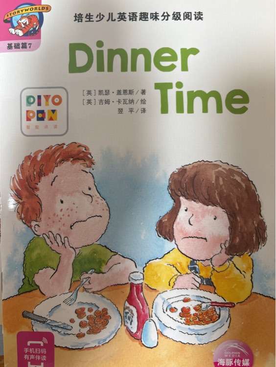 Dinner time