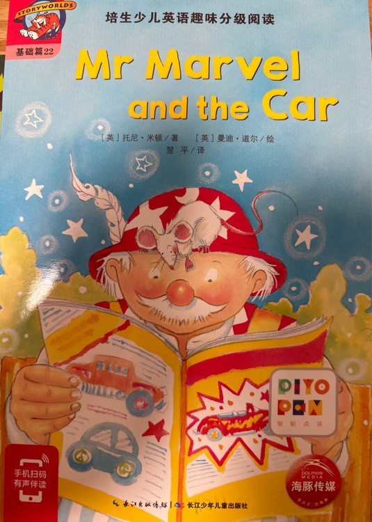 Mr marvel and the car
