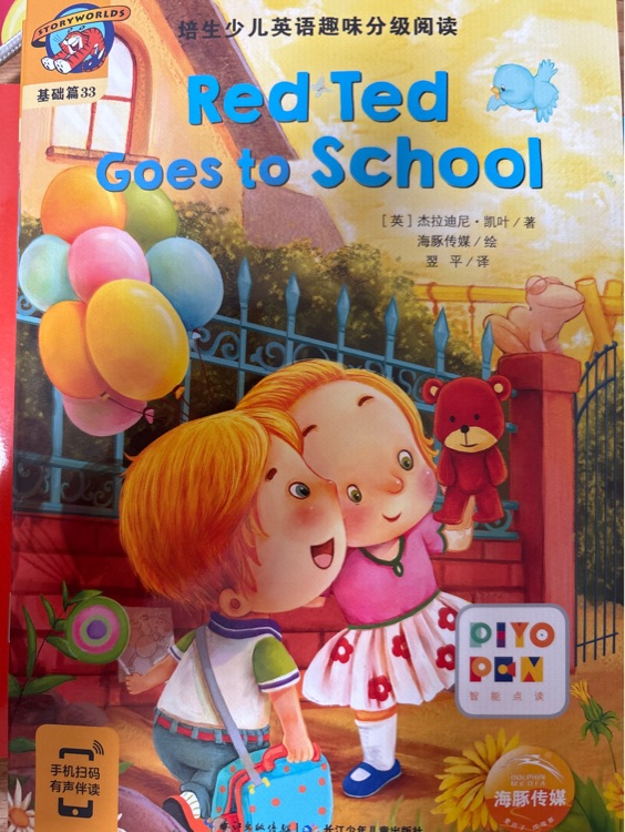 Red ted goes to school