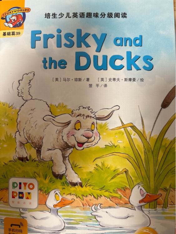Frisky and the ducks